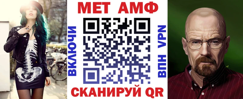 Амфетамин VHQ  Елизаветинская 