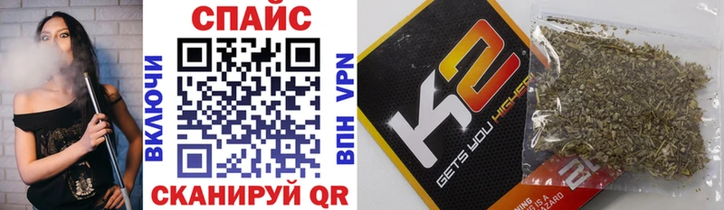 наркошоп  Елизаветинская  БУТИРАТ оксибутират 