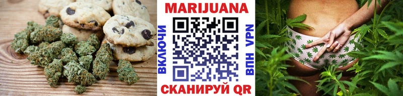 купить наркоту  Елизаветинская  мега зеркало  Canna-Cookies конопля 