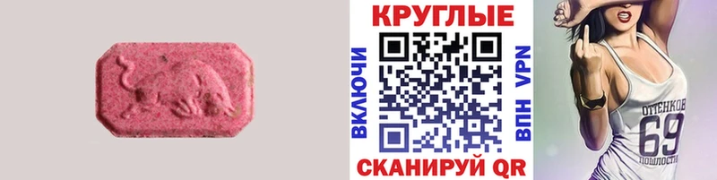 Экстази 280 MDMA  как найти наркотики  Елизаветинская 