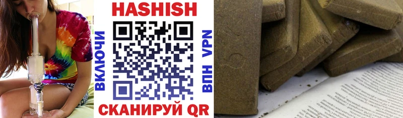 ГАШИШ VHQ  Елизаветинская 