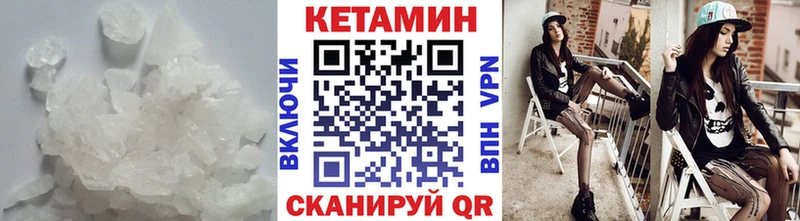 КЕТАМИН ketamine  кракен рабочий сайт  Елизаветинская 