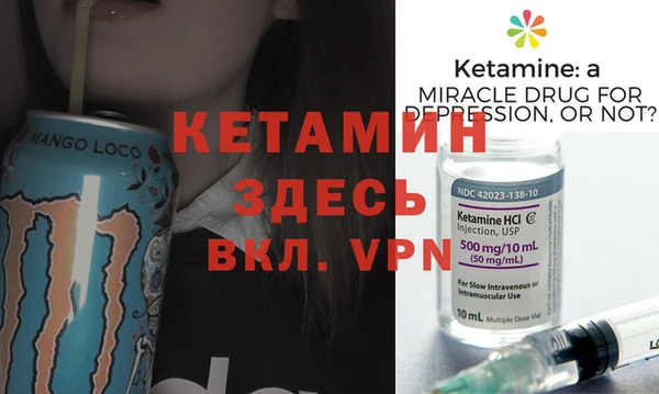 стафф Белокуриха