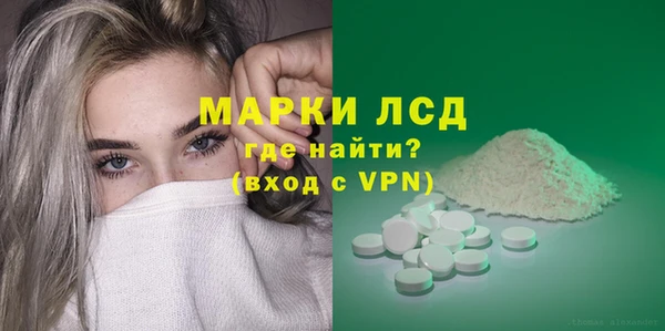 стафф Белокуриха
