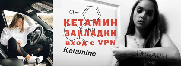 стафф Белокуриха