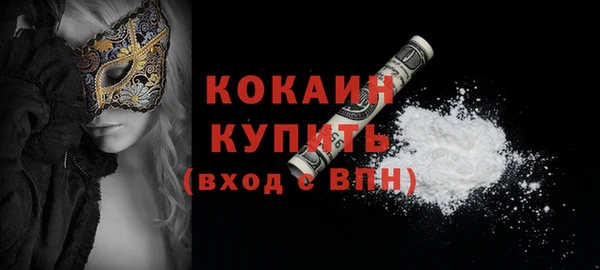 кокс Беломорск