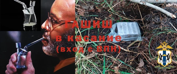 стафф Белокуриха