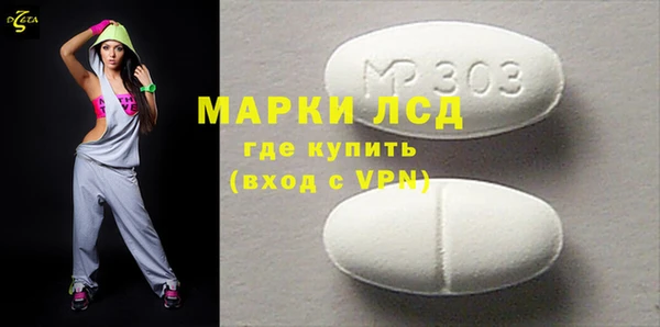 стафф Белокуриха