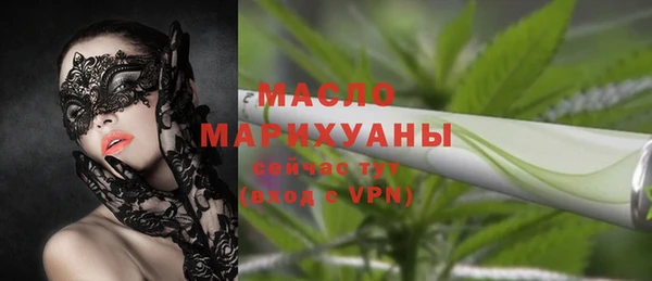 таблы Белоозёрский