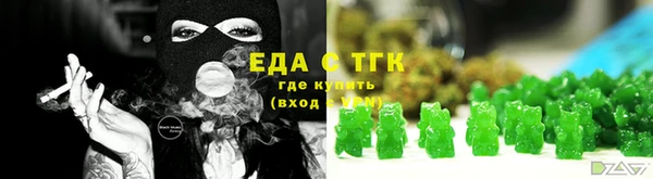 стафф Белокуриха