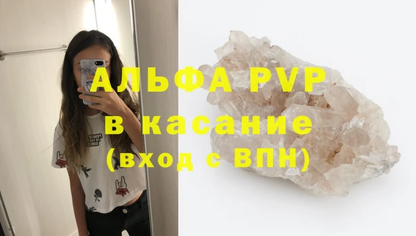 таблы Белоозёрский