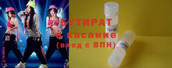 таблы Белоозёрский