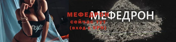 таблы Белоозёрский