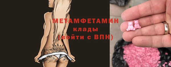 стафф Белокуриха