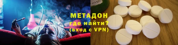 герыч Богородск