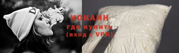 кокс Беломорск