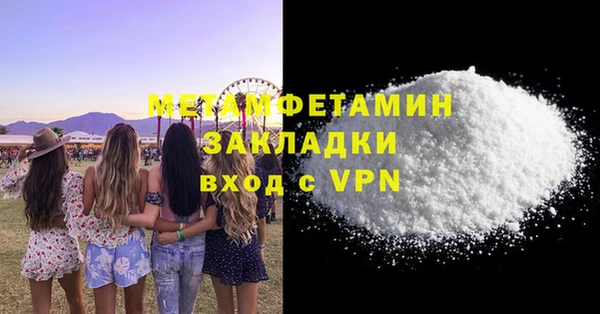 PSILOCYBIN Тихорецк