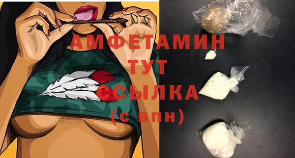 таблы Белоозёрский