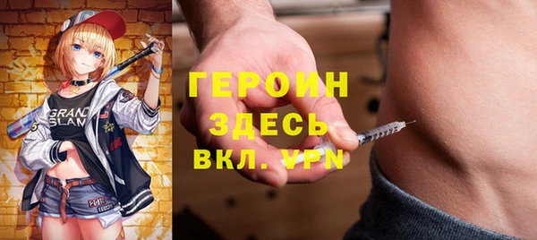 стафф Белокуриха