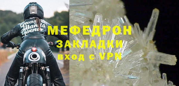 таблы Белоозёрский