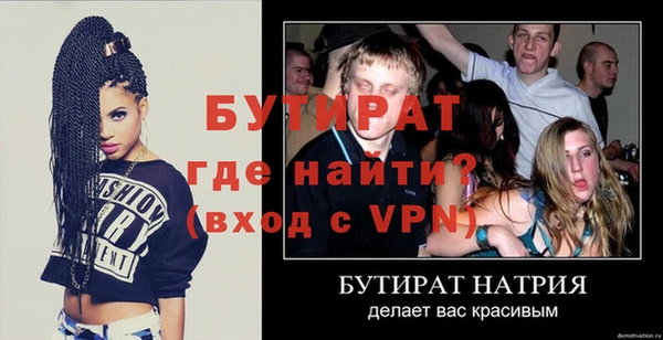 кокс Беломорск