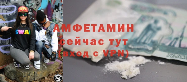 стафф Белокуриха
