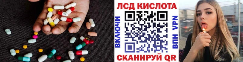 магазин  наркотиков  ОМГ ОМГ tor  LSD-25 экстази кислота  Елизаветинская 