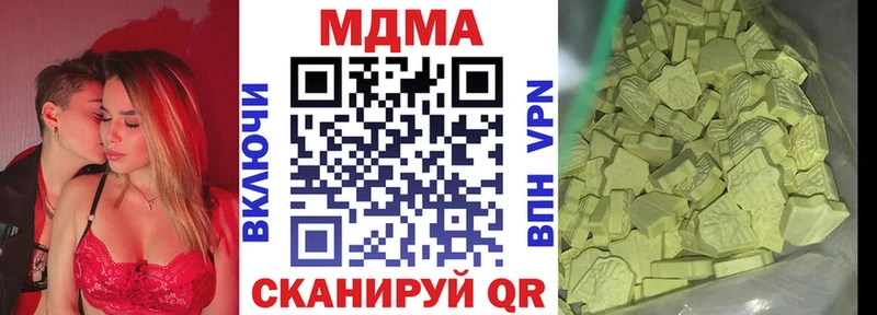 МДМА crystal Елизаветинская