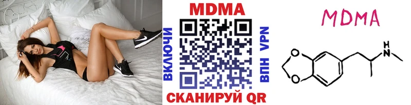 MDMA Molly Елизаветинская