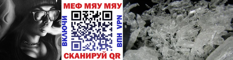 Меф мука  купить наркотики сайты  Елизаветинская 