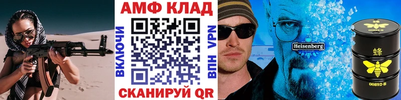 хочу Елизаветинская Метамфетамин витя
