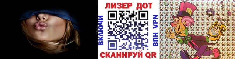 наркотики  Елизаветинская  Марки NBOMe 1500мкг 